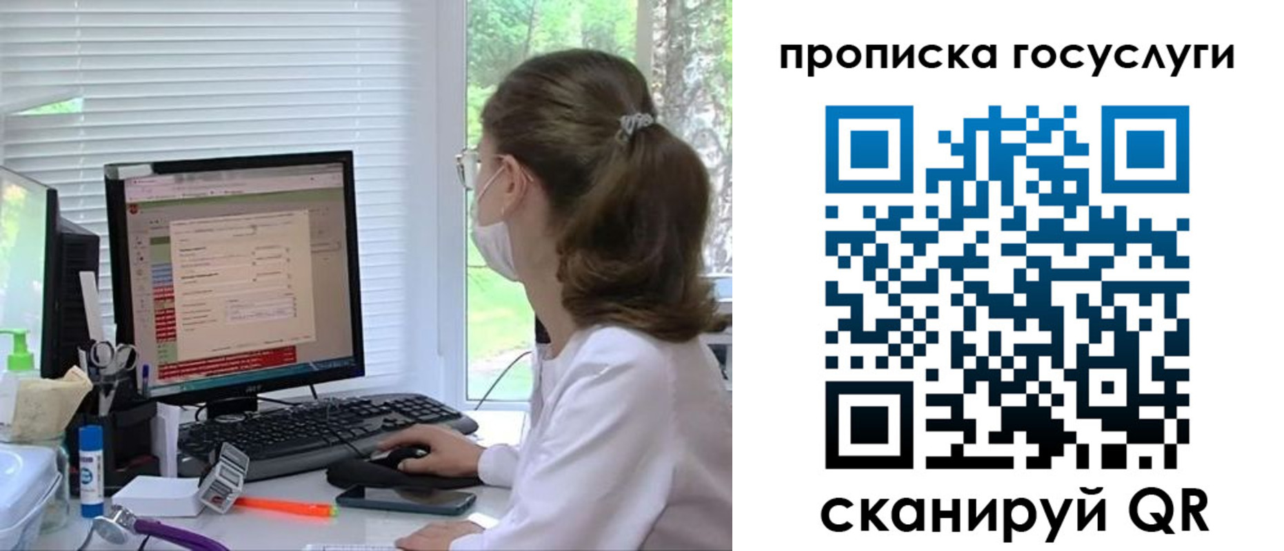 временная регистрация поиск в Талдоме